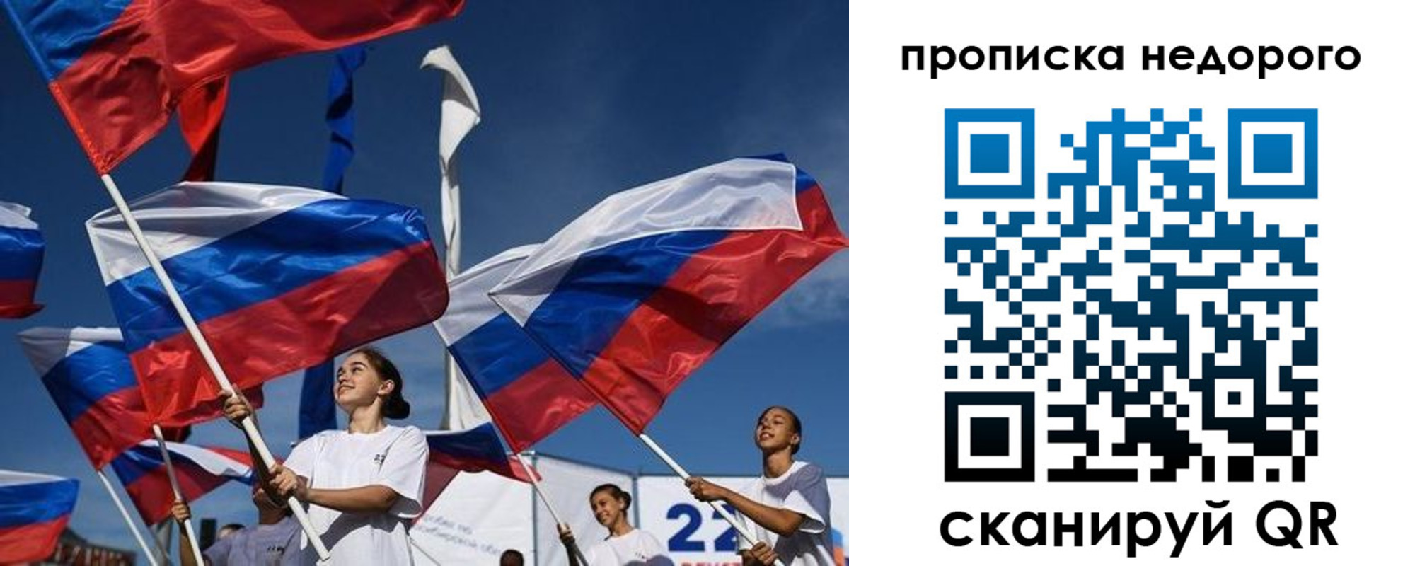 регистрация для школы в Кисловодске