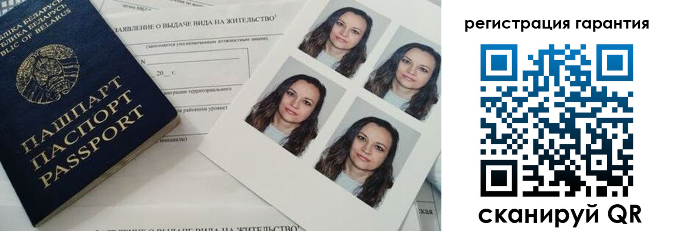 миграционный учет в Кисловодске