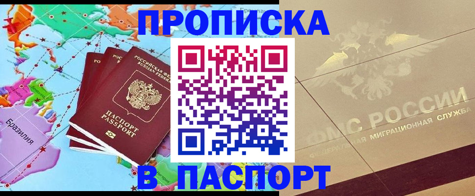 форма 3 в Кисловодске