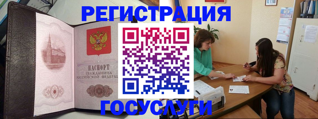 найти адрес прописки в Кисловодске